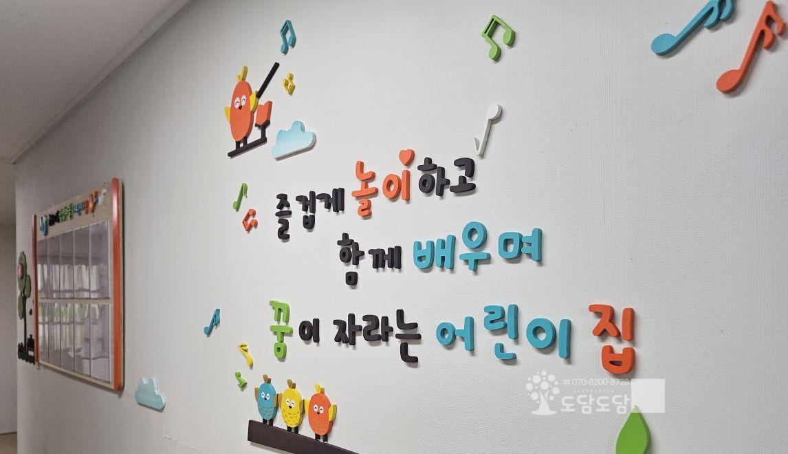 /user/d/dodamtree/editor/2607/bf03ea647640925665596a851239c37e_1783930228_9277.jpg 이미지크게보기